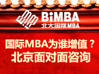 (3/27) C MBA (BiMBA)ѯ