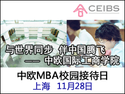 Ϻ(11/28) - ŷMBAУ԰Ӵ