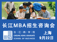 Ϻ(9/22) - ѧԺMBAѯ