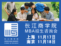 Ϻ(11/17) Ͼ(11/18) - ѧԺMBAѯ