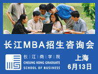 Ϻ(6/13) - MBAѯ