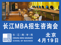 (4/19) - ѧԺMBAѯ