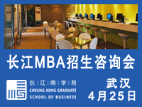 人(4/25) - ѧԺMBAѯ