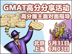 GMAT߷ַ & GMAT߷ֽ - (5/31) Ϻ(6/3)