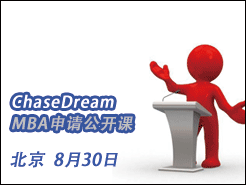 R1 or R2Are You Ready- ChaseDream MBA빫 (8/30)