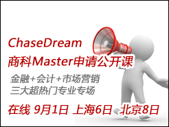 ChaseDream̿MasterԹ - (9/1) Ϻ(9/6) (9/8)