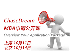 ChaseDream MBA 빫 C Ϻ(10/11) (10/14)