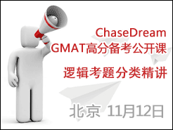 GMAT߼ྫ C Ϻ(10/30) (11/12)