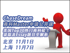 ̿Master빫 - (11/1) Ϻ(11/7) Top30̿˶ʿ¼ȡEssayĿȫ
