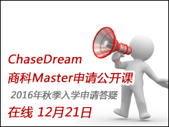 ChaseDream̿MasterԹΣ2016＾ѧ - (12/21)