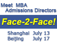 Meet MBA Admissions Directors - Beijing(7/17)