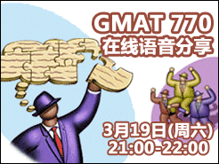 GMAT 770ʵ¼ѷ꣩