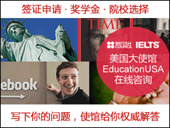 ʹEducationUSA ѯ ǩ֤ ѡУ ѧĿ