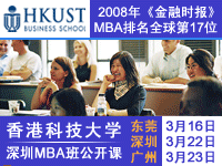 ݸ(3/16) (3/22) (3/23) - ۿƼѧMBA๫