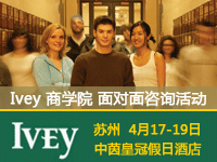 Ivey Face-to-Face Consultancy in Suzhou