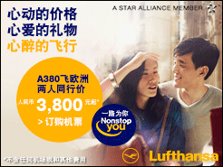 A380ŷ ͬмֻۣ3,800Ԫ*