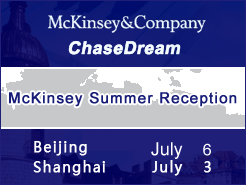 Shanghai(7/3) Beijing(7/6) - McKinsey Summer Reception