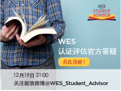 WES֤ٷ - (12/19)