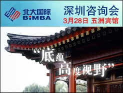 (3/28) - (BiMBA)ѯ
