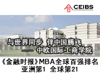 ɳ(7/22) - ŷ(CEIBS)MBAѯ