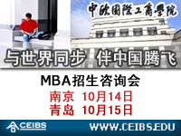 10/14 Ͼ10/15 ൺ - ŷMBAѯ