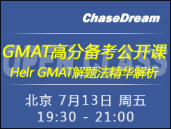 GMAT߷ֱ  C  Helr GMATⷨ (7/13) 19:30