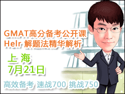 GMAT߷ֱΣHelr GMATⷨ - Ϻ(7/21)