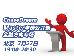ChaseDream Master빫 - (7/27)