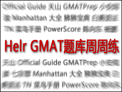 Helr GMAT