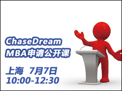 ChaseDream MBA빫Σ2013ѧУessay - Ϻ(7/7)