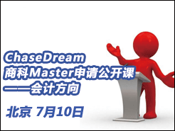 ChaseDream̿Master빫ΣƷ - (7/15)