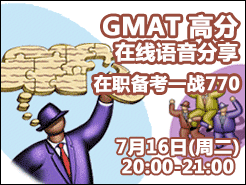 ChaseDream GMAT߷ֱ - (7/16) ְһս770