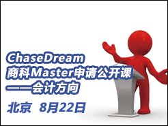 ChaseDream̿Master빫ΣƷ - (8/22)