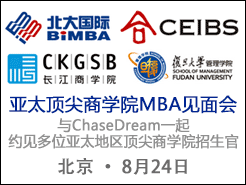 ̫ѧԺMBAټ C (8/24)