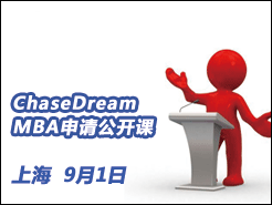 ChaseDream MBA 빫 - Ϻ(9/1)