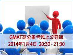 GMAT߷ֱϹΣGMAT滮 - (1/4)