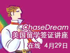 ChaseDreamѧǩ֤ - (4/29)
