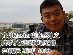 2015 ̿Master븨ϵ֮Ӱ֮· - (5/5)