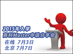 ̿Master - (7/3) (7/7)