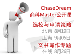 ̿Master빫ΣѡУ - (8/19)Ϻ(9/5) | д - (8/26)