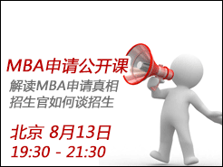 ChaseDream MBA빫ΣMBA ̸ - (8/13)