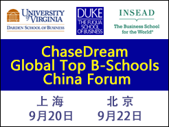 ChaseDream Global Top B-Schools China Forum - Ϻ(9/20) (9/22)