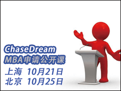 ChaseDream MBA 빫 - Ϻ(10/21) (10/25)