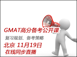 GMAT߷ֱ C (11/19) ֱͬ