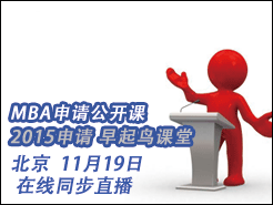 ChaseDream MBA 2015빫 ߡá - (11/19) ֱͬ