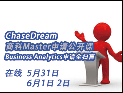 Business Analyticsȫɨäÿλشйĵ - (5/31 6/1 6/2)