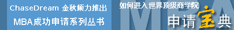 [����]����ν������綥����ѧԺ   MBA���뱦�䡷