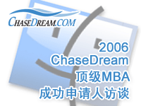 2006 ChaseDreamMBAɹ˷̸[]
