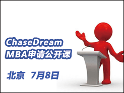 ChaseDream MBA빫 - (7/8)