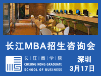 317գڣ(CKGSB) MBAѯ
